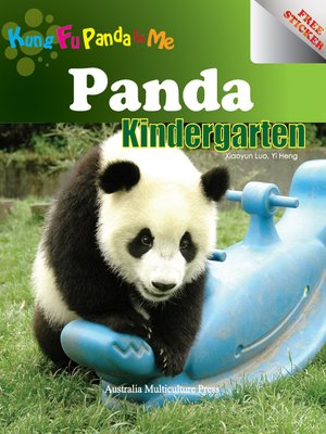 cover image of 大熊猫幼儿园(the Kindergarten for Giant Pandas)